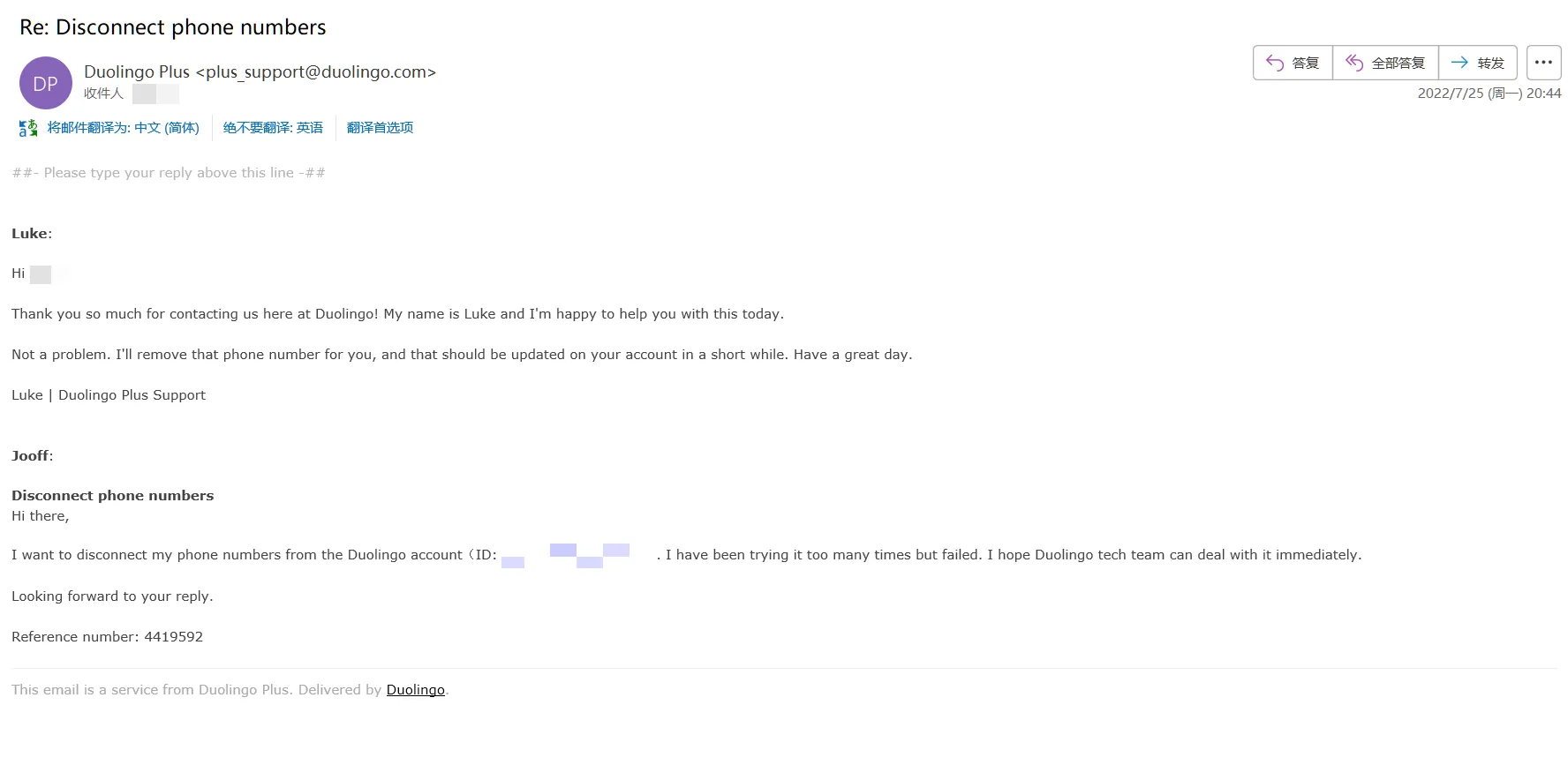 Duolingo_Delete_Phone