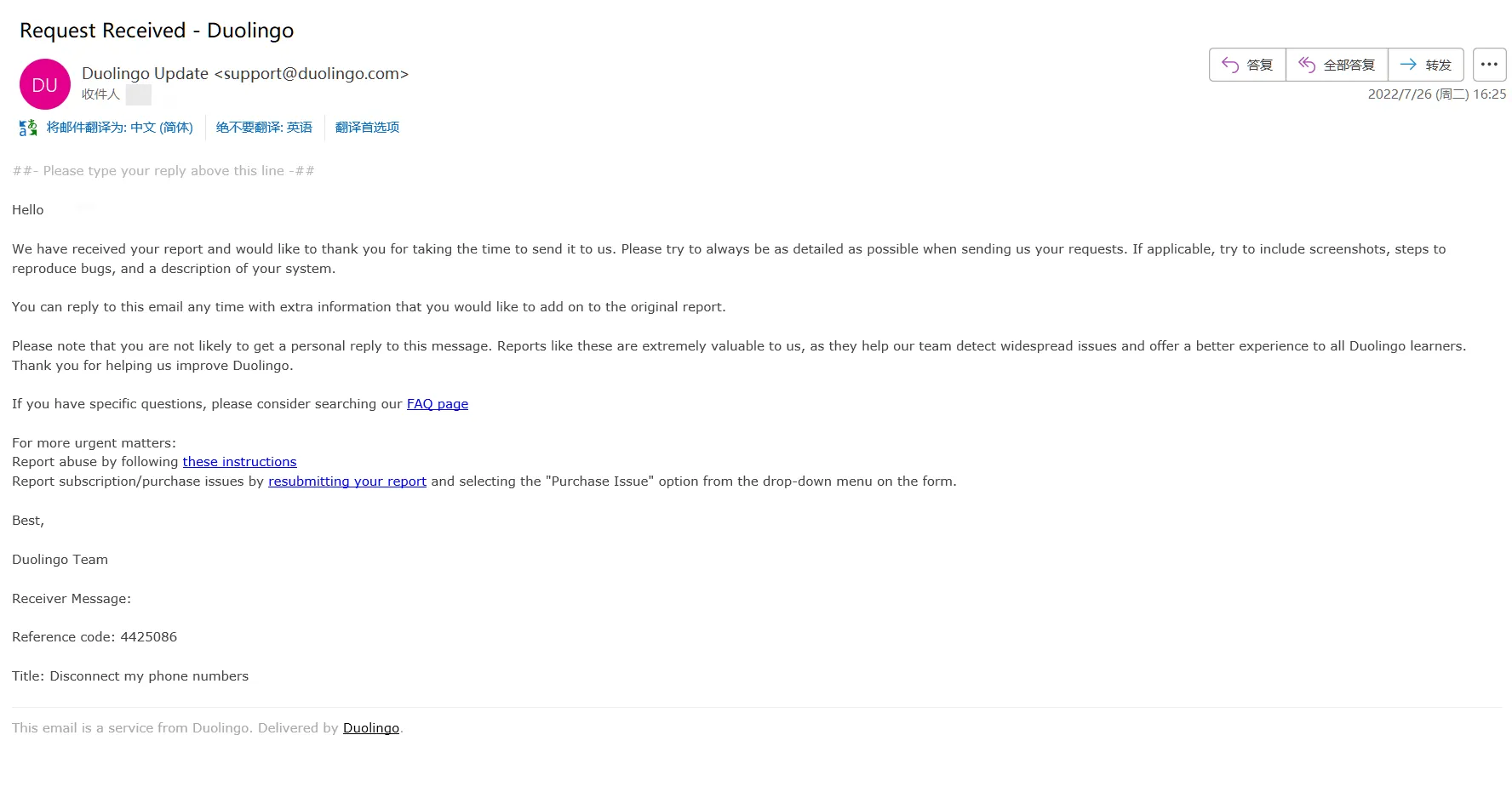 Duolingo_mail