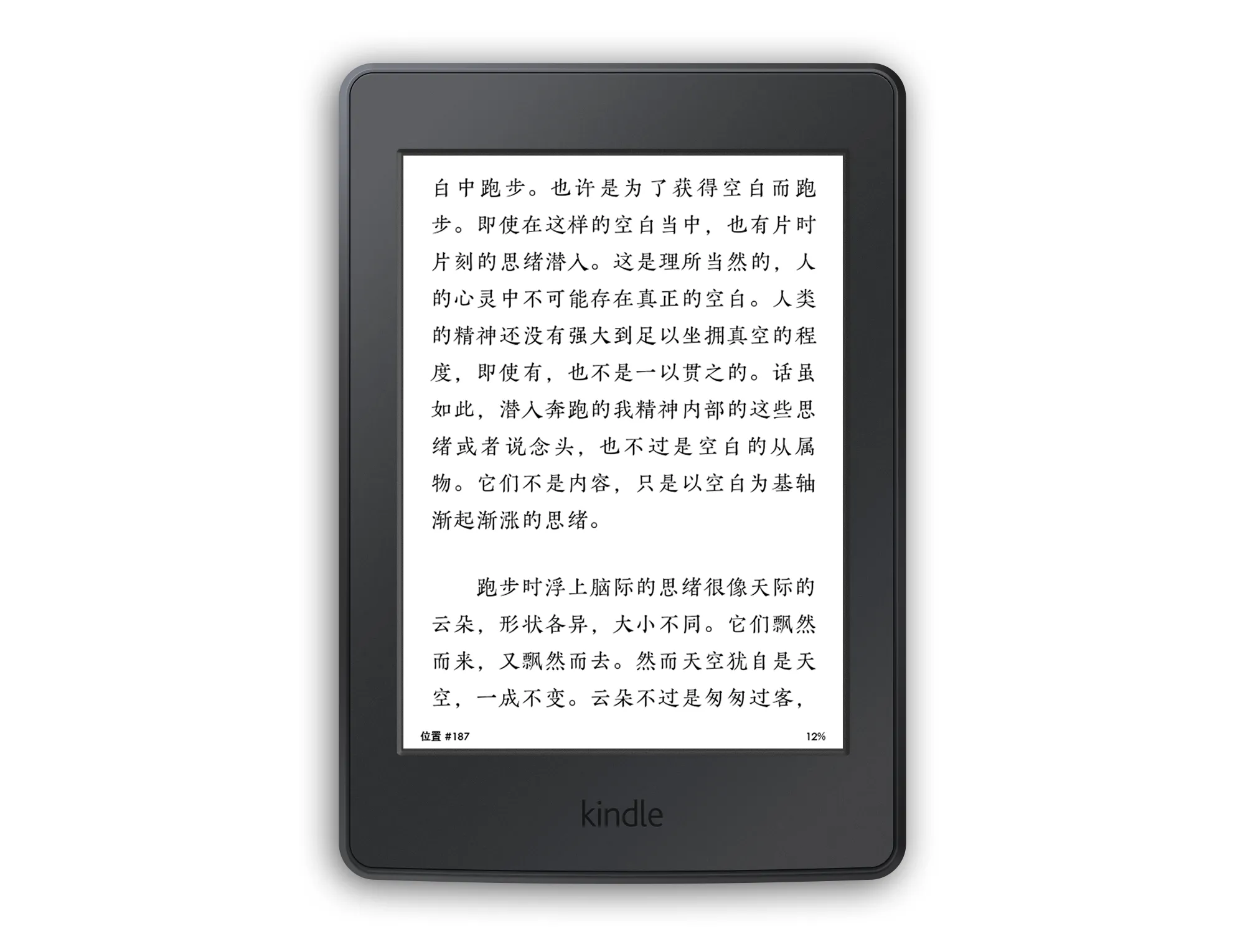 Kindle_Font_Preview