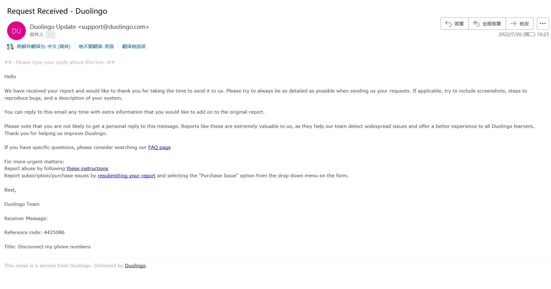 Duolingo_mail